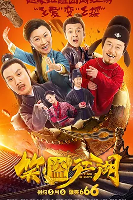 美日韩中文字幕