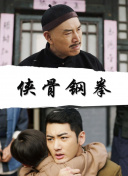 腥红假期
